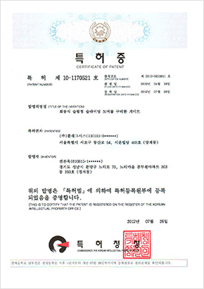 Patents